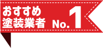 ケントリファインがおすすめno.1