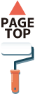 ページのトップへ