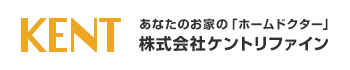 ケントリファイン