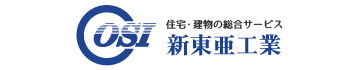 新東亜工業
